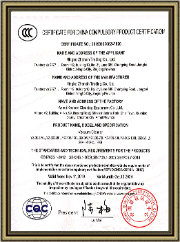 3C證書(shū)