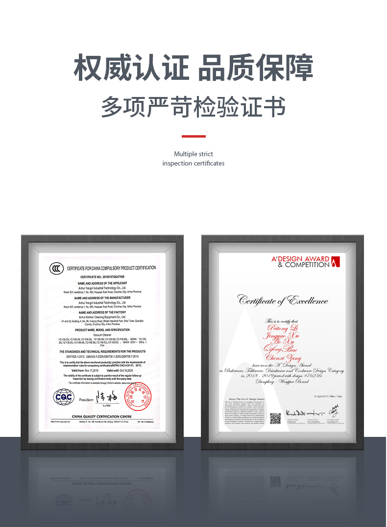 揚子吸塵器C1工業吸塵器(圖3)