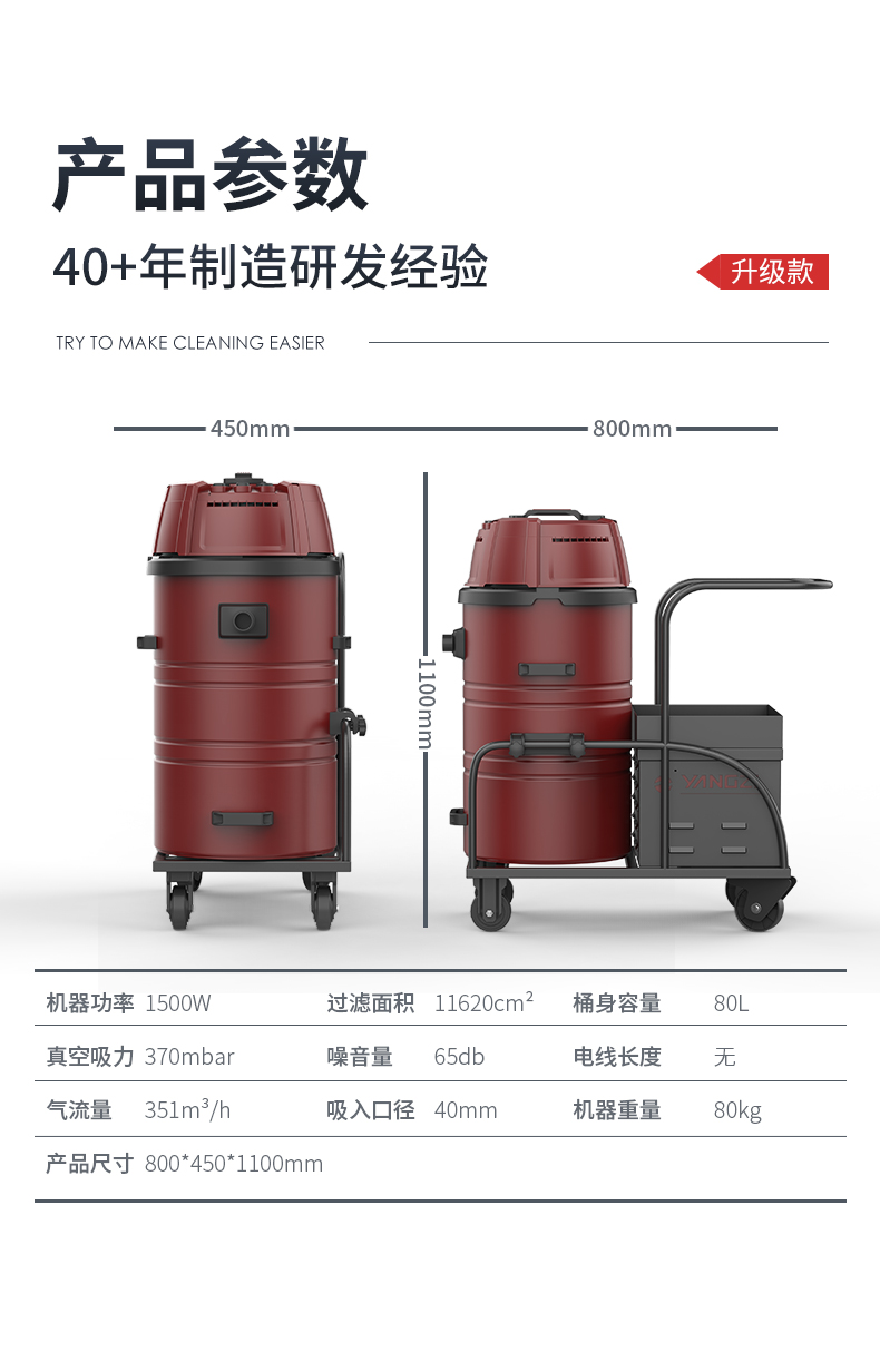 揚子吸塵器C2工業吸塵器(圖13)