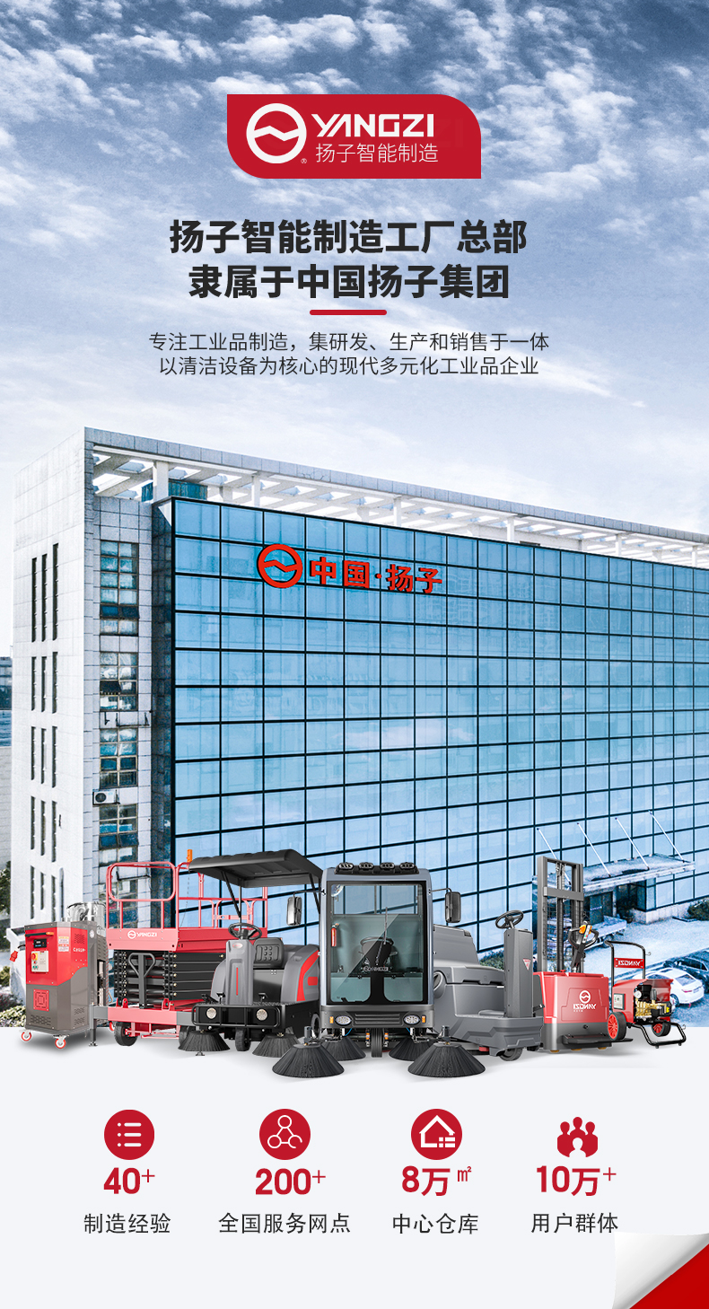 揚(yáng)子全電動平衡重式堆高車CPD_01.jpg